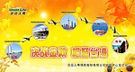 保险公司决战金秋