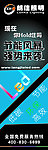 LED展板设计
