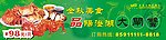 品尝大闸蟹