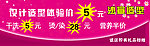理发店宣传单