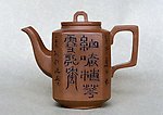 古典工艺茶壶