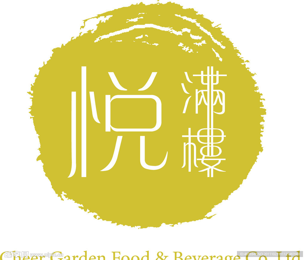 悦满楼LOGO