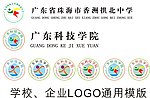 学校LOGO 标志