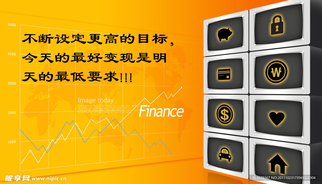商业标语