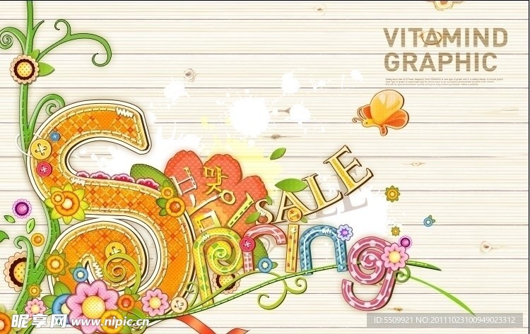 spring 艺术字体