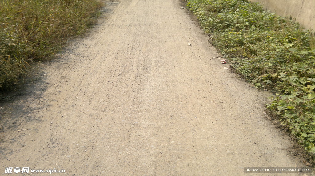 土路