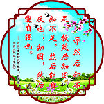 标语