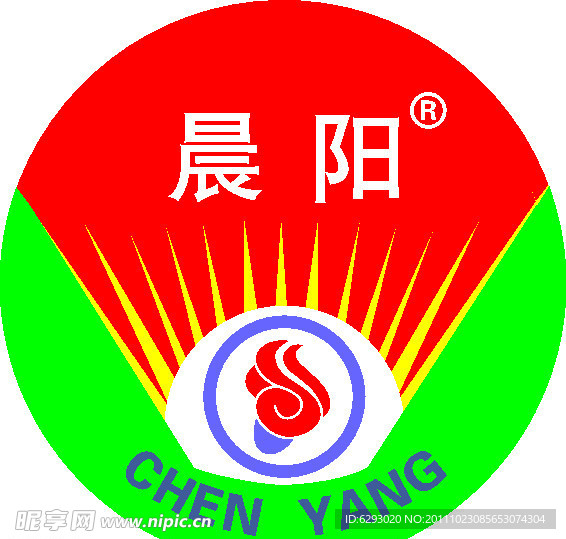晨阳