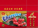 樱桃包装