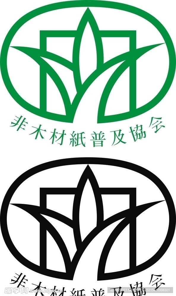 非木材材纸普及协会标志 草标志