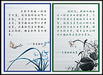 办公室标语