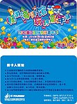 30元卡
