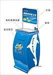 投诉台