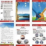 电梯夹画