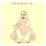 矢量罗汉人物