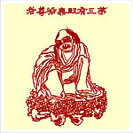 矢量罗汉人物