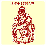 矢量罗汉人物