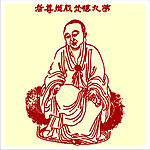 矢量罗汉人物