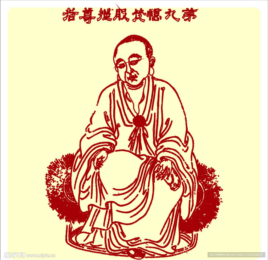 矢量罗汉人物