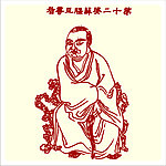 矢量罗汉人物