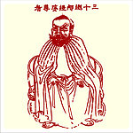 矢量罗汉人物