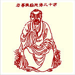 矢量罗汉人物