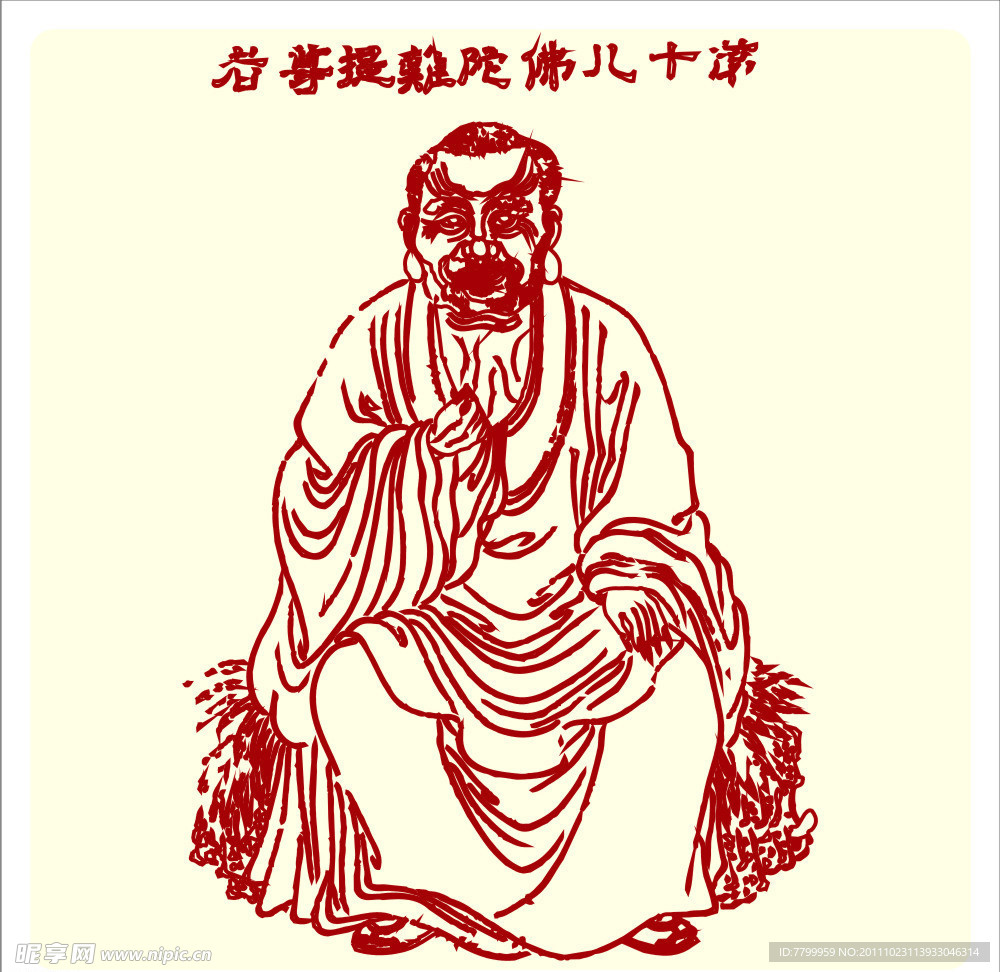 矢量罗汉人物