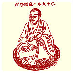 矢量罗汉人物