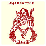 矢量罗汉人物