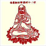 矢量罗汉人物