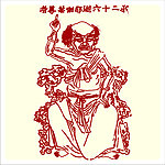 矢量罗汉人物