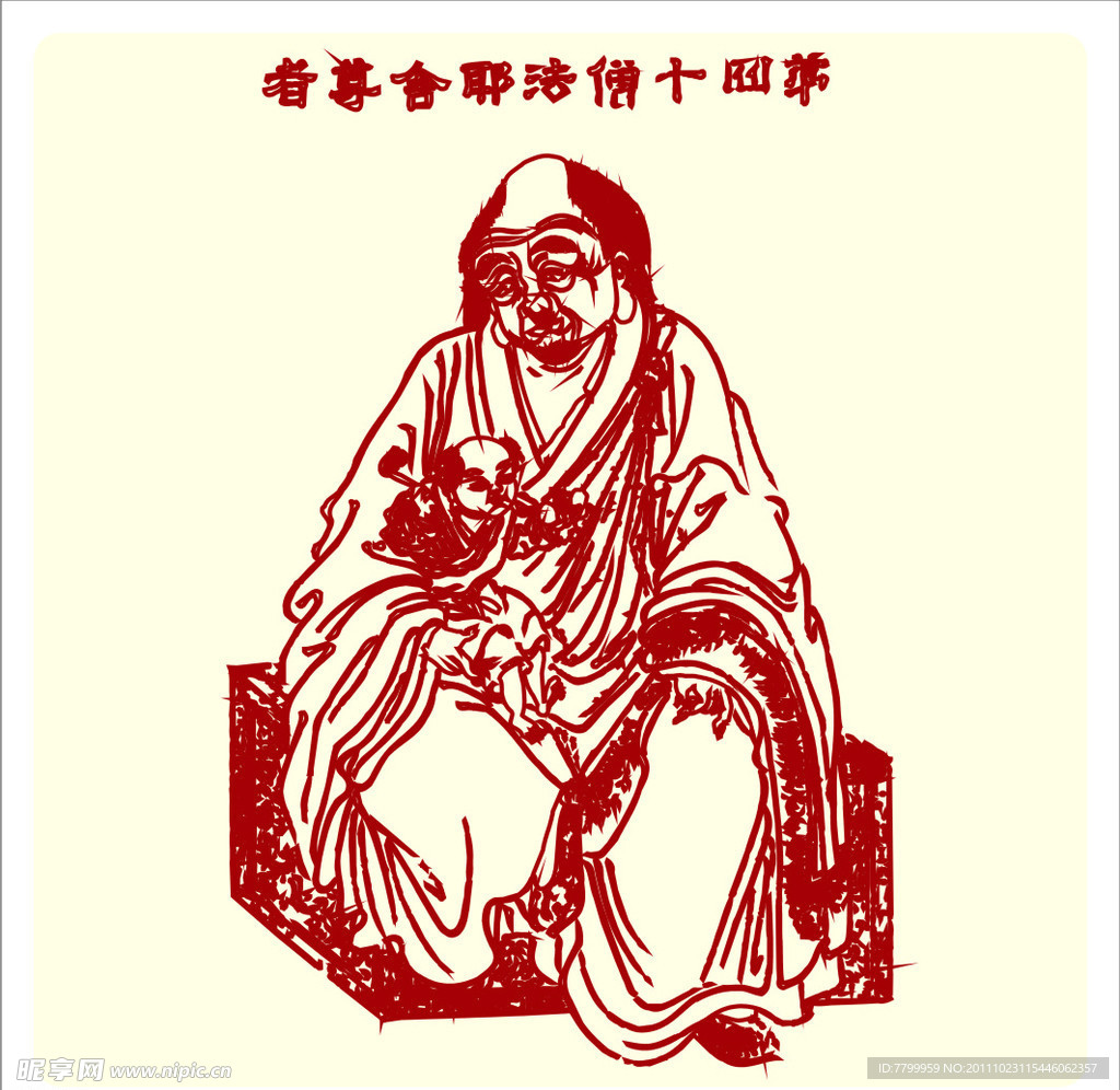 矢量罗汉人物