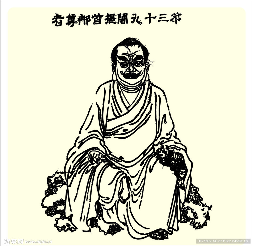矢量罗汉人物