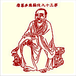 矢量罗汉人物