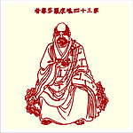 矢量罗汉人物