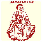 矢量罗汉人物