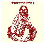 矢量罗汉人物