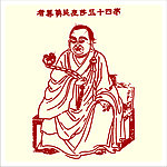 矢量罗汉人物