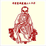 矢量罗汉人物