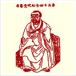 矢量罗汉人物