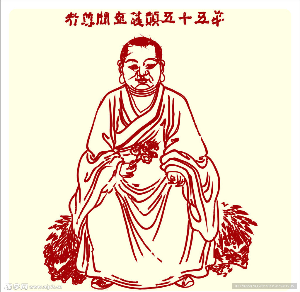 矢量罗汉人物