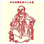 矢量罗汉人物