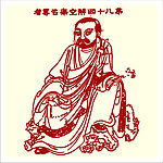 矢量罗汉人物