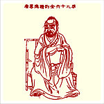 矢量罗汉人物