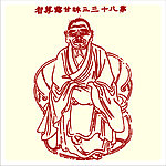 矢量罗汉人物