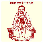 矢量罗汉人物