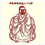 矢量罗汉人物