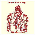 矢量罗汉人物