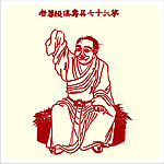 矢量罗汉人物