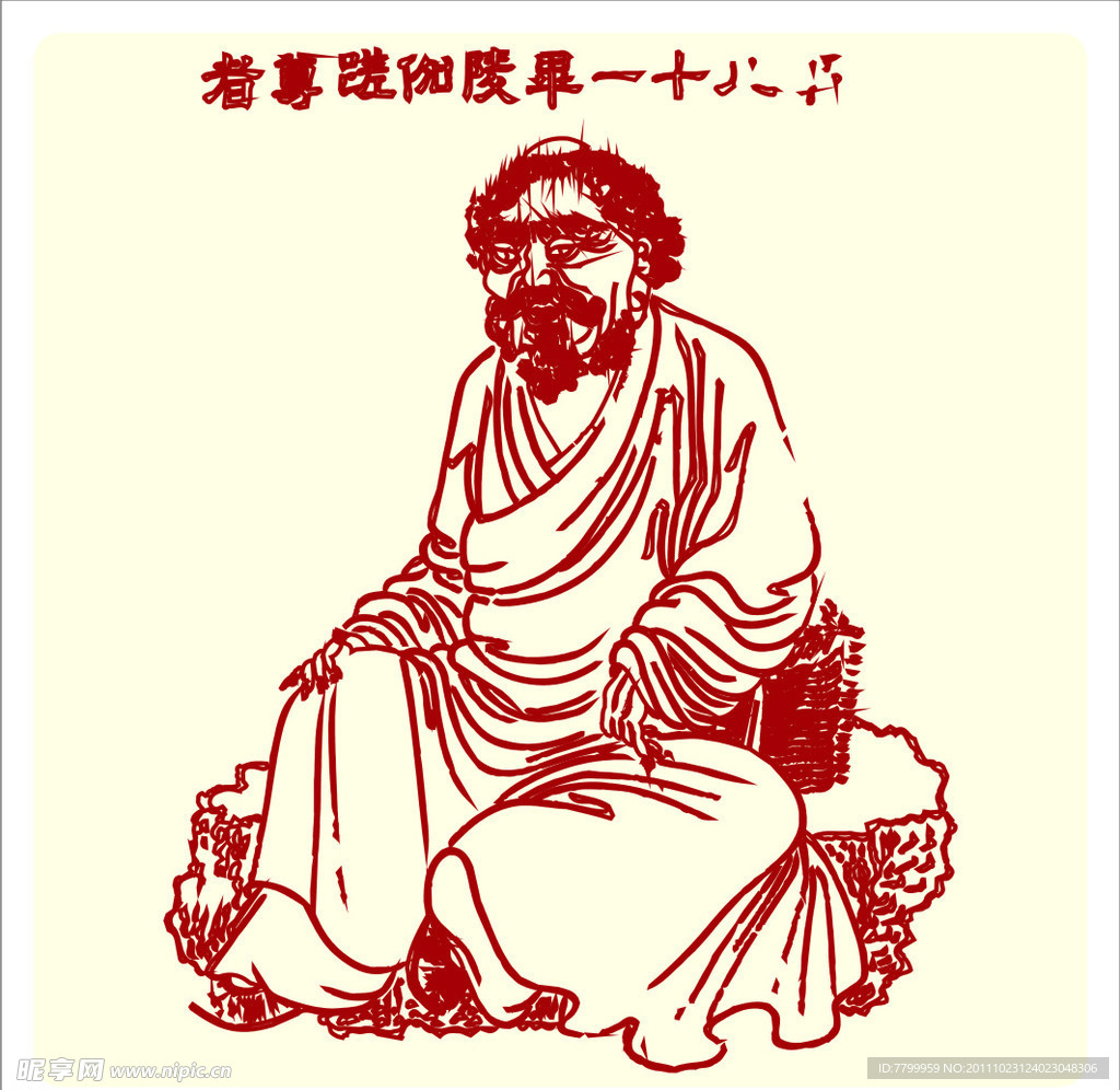 矢量罗汉人物